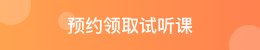西班牙语任选 1 门）3 门全国统考